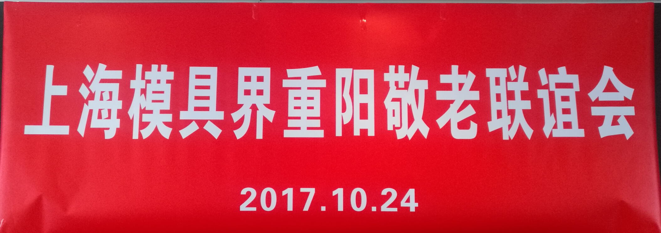 微信图片_201710241458125.jpg